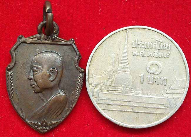 *เหรียญหน้าวัวเล็ก รุ่นสาม ชนมายุ ๘๑..ลพ.เงิน วัดดอนยายหอม*