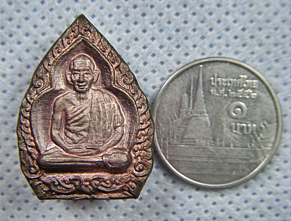 หลวงพ่อเกษม เขมโก จ.ลำปาง เหรียญเนื้อนวะรุ่นบารมี๘๑พิมพ์เล็กปี๓๕ซองเดิมครับ(2)