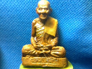 หลวงปู่คำพันธ์ โฆสปัญโญ วัดธาตุมหาชัย เนื้อว่าน (เคาะแรก)