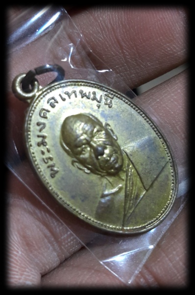 หลวงพ่อสด วัดปากน้ำ ถวายภัตตาหาร วัดเขาพระ จ.เพชรบุรี