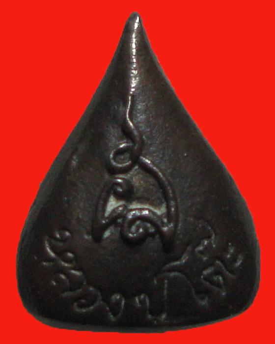 พระติดรางวัล ปิดตาใบโพธิ์เนื้อนวโลหะ หลวงปู่โต๊ะ วัดประดู่ฉิมพลี 2523