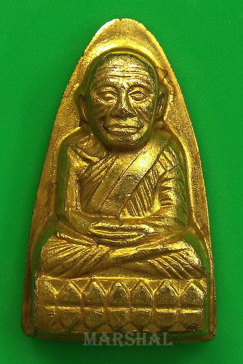 หลวงปู่ทวด หลังหนังสือ พิมพ์ใหญ่ ( หน้าโบราณ )  ปี 08 