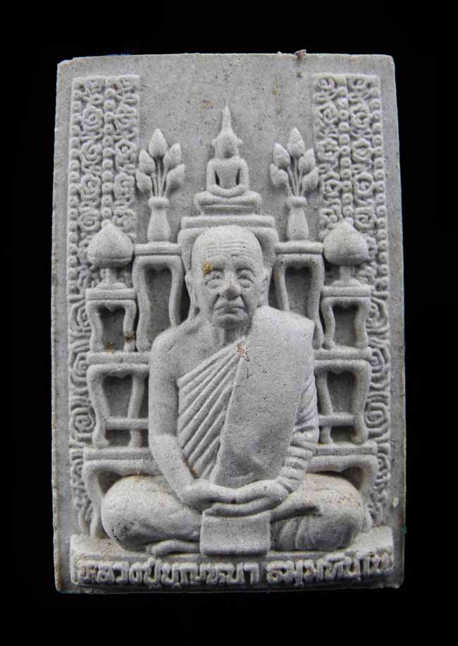 พระผงโต๊ะหมู่ หลวงตาบุญหนา เศรษฐี 80 