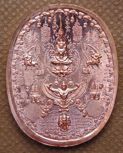 เหรียญสมเด็จพระเจ้าตากสินมหาราช พิมพ์นั่งใหญ่  เนื้อทองแดงขัดเงา WP10