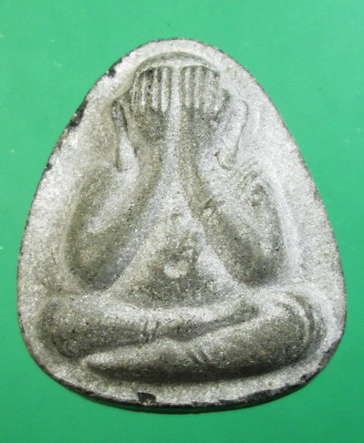 พระปิดตาผงใบลาน หลวงปู่โต๊ะ วัดประดู่ฉิมพลี