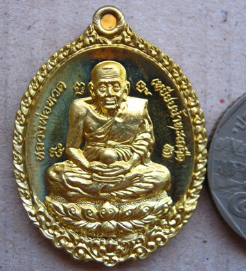 เหรียญหลวงปู่ทวด เปิดโลกปู่พรหม พ่อท่านพรหม วัดพลานุภาพ ปัตตานี ปี2555 เนื้อฝาบาตร หมายเลข1728