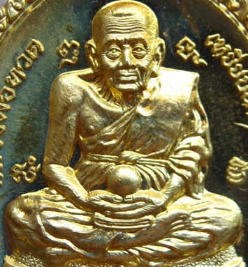เหรียญหลวงปู่ทวด เปิดโลกปู่พรหม พ่อท่านพรหม วัดพลานุภาพ ปัตตานี ปี2555 เนื้อฝาบาตร หมายเลข1728