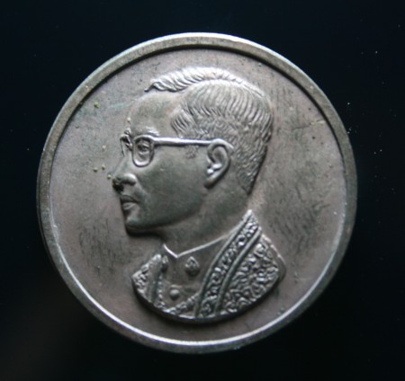 เหรียญคุ้มเกล้า ปี ๒๕๒๒ หลวงปู่โต๊ะปลุกเสก