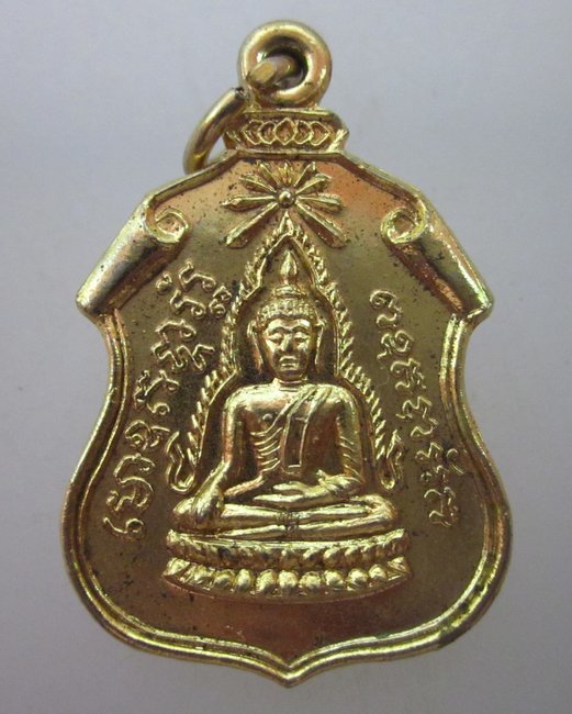 เหรียญนะวะกะ วัดราชนิยม ปี๓๗