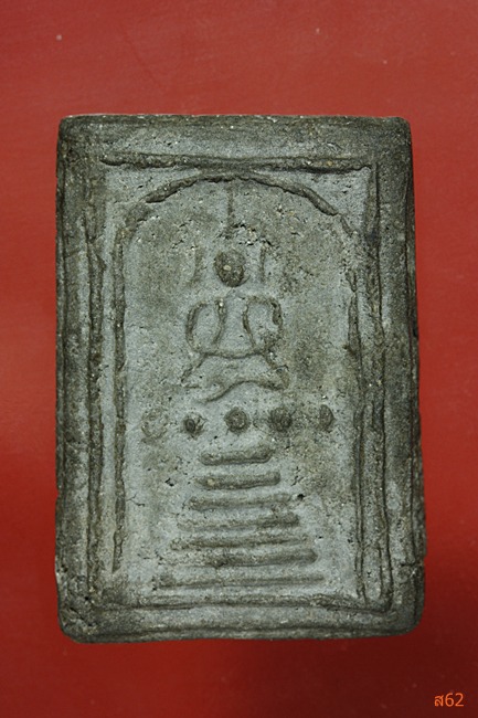 พระสมเด็จบัวห้าเม็ด หลวงพ่อพริ้ง วัดบางประกอก