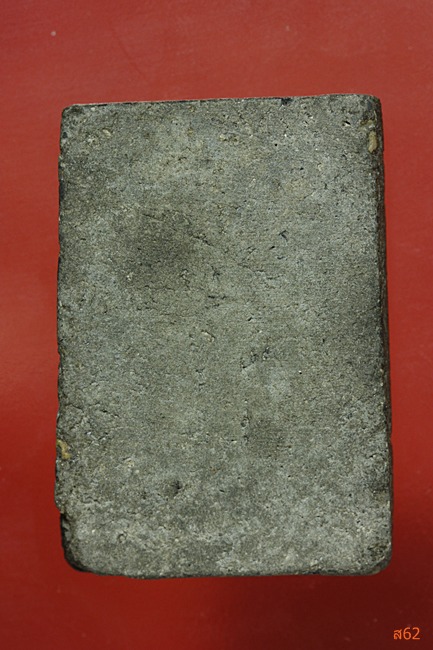 พระสมเด็จบัวห้าเม็ด หลวงพ่อพริ้ง วัดบางประกอก