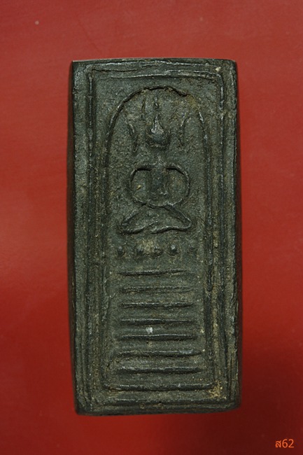 พระสมเด็จไพ่ตอง หลวงพ่อพริ้ง วัดบางประกอก