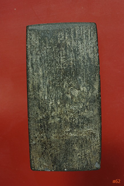 พระสมเด็จไพ่ตอง หลวงพ่อพริ้ง วัดบางประกอก