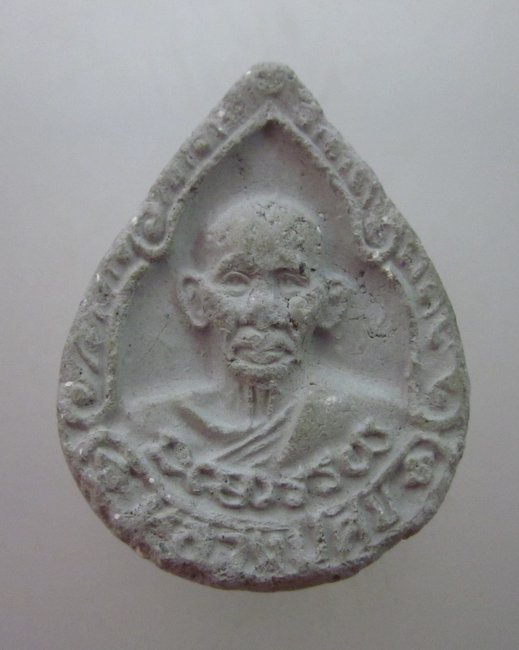 พระผงหลวงปู่ศุข หลังกรมหลวงชุมพร 