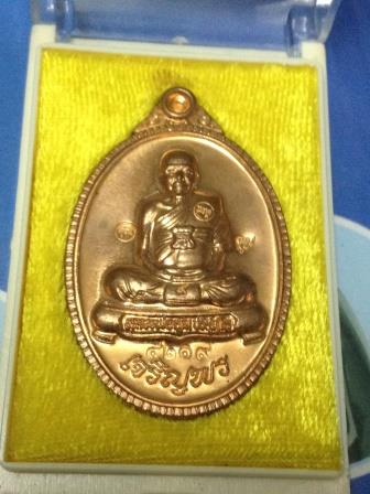 หลวงพ่อคูณ เต็มองค์ รุ่นเจริญพร89 เนื้อทองแดงขัดเงา หมายเลข 4219 สวยครับพร้อมกล่อง