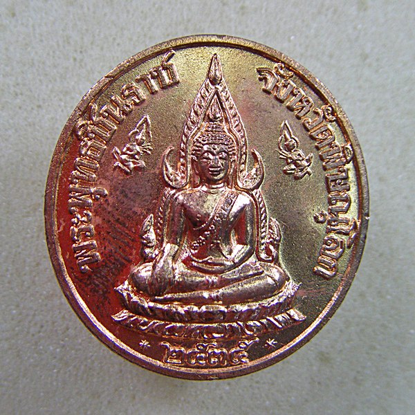 พระพุทธชินราช ร.๕ วัดใหญ่ จ.พิษณุโลก ปี ๒๕๓๕ เนื้อทองแดงผิวไฟ ตอกโค้ต พร้อมกล่องสวยมากครับ