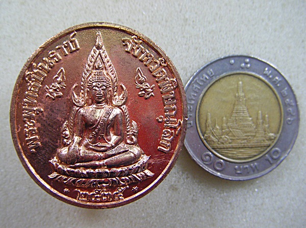 พระพุทธชินราช ร.๕ วัดใหญ่ จ.พิษณุโลก ปี ๒๕๓๕ เนื้อทองแดงผิวไฟ ตอกโค้ต พร้อมกล่องสวยมากครับ