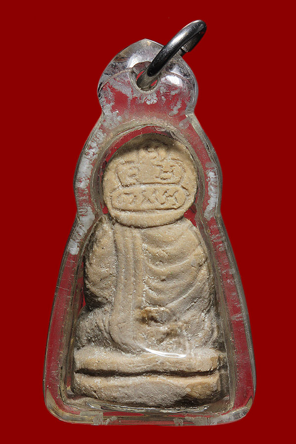 พระคันธราช ท่านเจ้าคุณนรฯ 