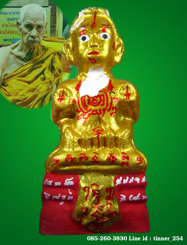 กุมารทอง รุ่น 100 ปี หลวงปู่แย้ม วัดสามง่าม อ.ดอนตูม จ.นครปฐม