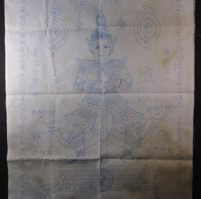 ผ้ายันต์เขียนมือ ท้าวเวสสุวรรณ วัดมณีวงศ์ จ.นครนายก ผืนใหญ่
