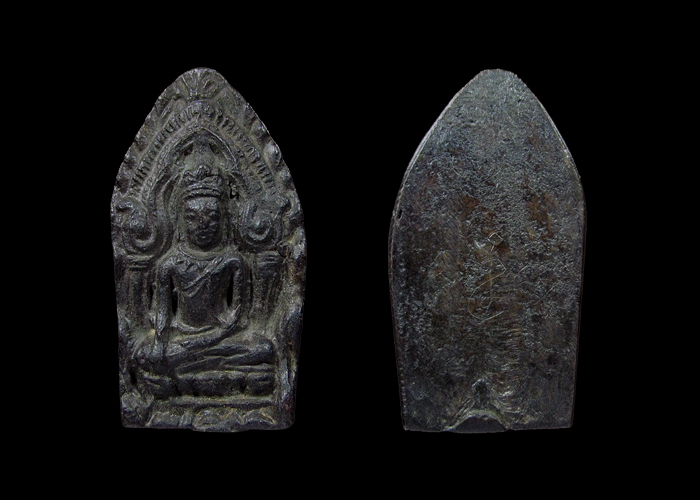 พระยอดขุนพล หลวงพ่อเงิน วัดดอนยายหอม นครปฐม ปี 248กว่า เนื้อสัมฤทธิ์ หลังจารมือ สร้างน้อยหายากมากค่ะ