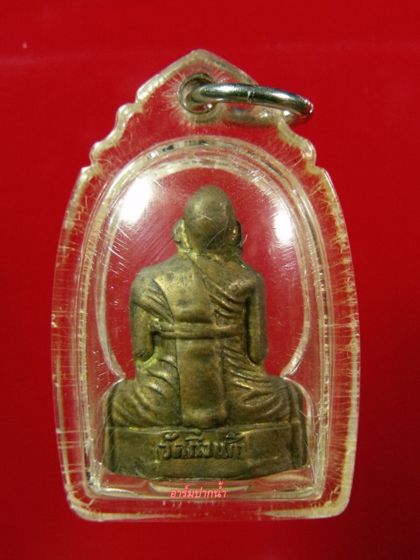 รูปเหมือนหัวไม้ขีดหลวงปู่เผือก วัดกิ่งแก้ว ปี12