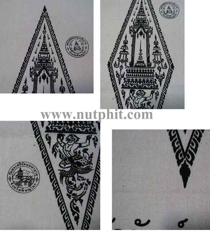 102*ผ้ายันต์อกเลา พระพุทธชินราช พิษณุโลก ผ้าดิบขาว โค็ตตราเต็มคมชัด