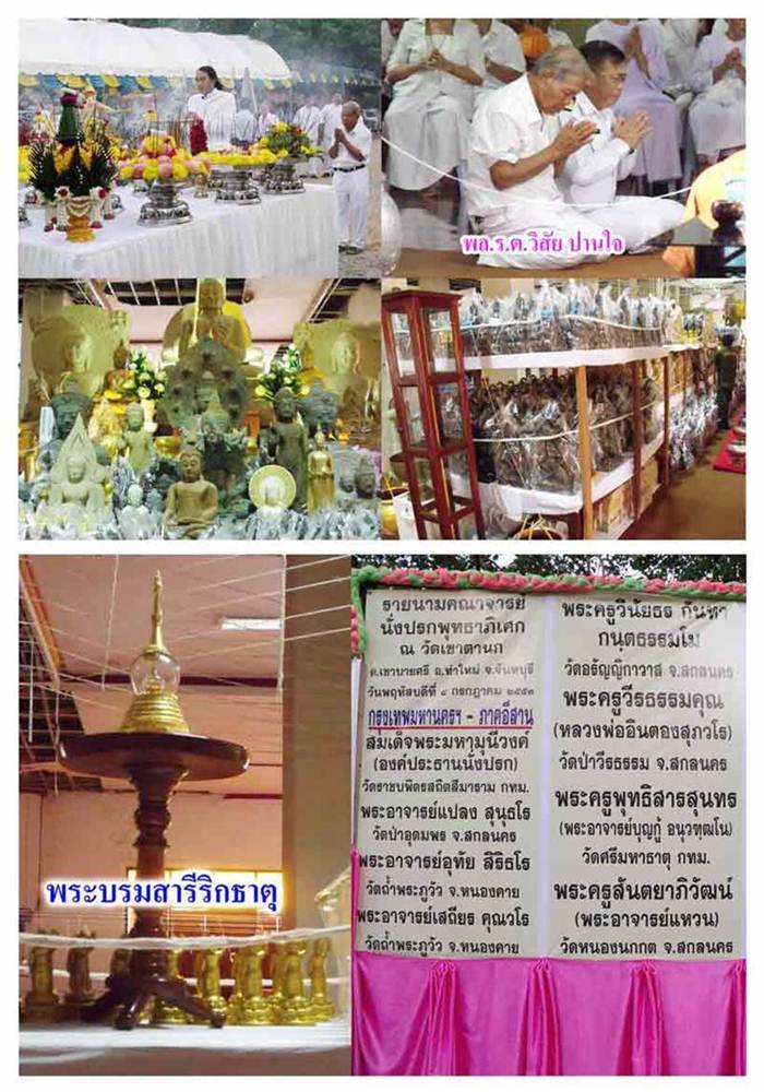 **เหรียญพระเจ้าตากสินมหาราช ปี 53 วัดเขาตานก เนื้อนวะโลหะ ผิวกลับดำสนิทสวยมาก