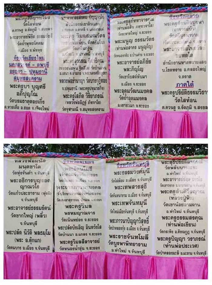 **เหรียญพระเจ้าตากสินมหาราช ปี 53 วัดเขาตานก เนื้อนวะโลหะ ผิวกลับดำสนิทสวยมาก