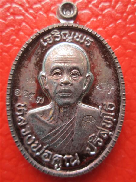 **เคาะเดียวแดง**เหรียญหลวงพ่อคูณปริสุทโธ รุ่นเจริญพรบน 89 พิมพ์ครึ่งองค์ เนื้อทองแดงมันปู ปี 2555
