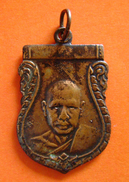 เหรียญหลวงพ่อเงิน ปี 2500 น้ารัก ด้านหน้ามีจารครับ แท้ตรอดชีพ