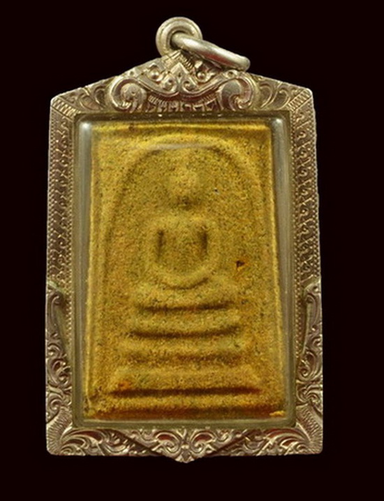 พระสมเด็จญาณวิลาสหลวงพ่อเเดงวัดเขาบันไดอิฐ พิมพ์ลึก เนื่้อเหลือง ปี13  เลี่ยมเเงินพร้อมบัตรรับรอง