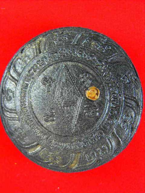 พระพุทธชินราช"รุ่นมหาสิทธิโชคปี2550" รุ่นแรกปัดทอง