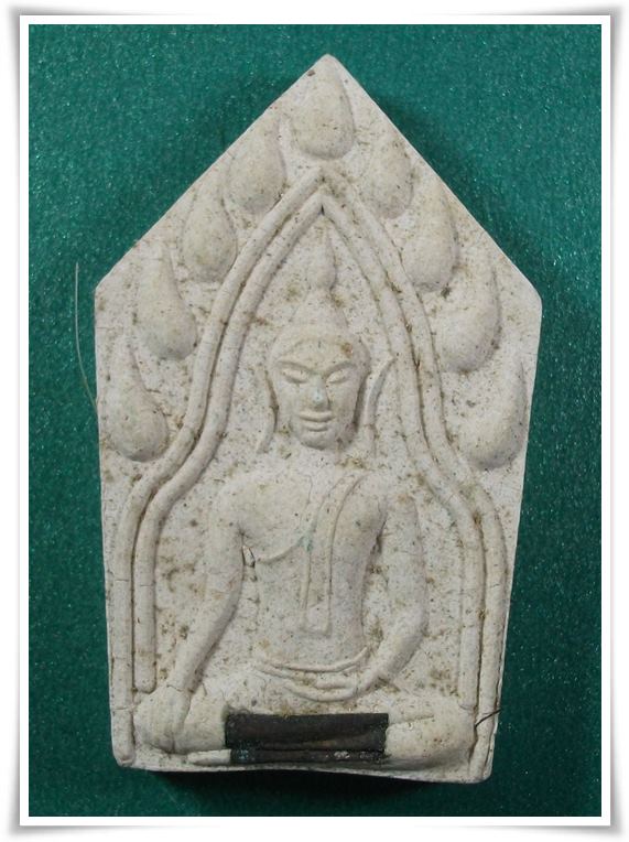 "ขุนแผนรุ่งเรือง เส้นเกศา มีตะกรุด" ลป.เรือง วัดเขาสามยอด ลพบุรี