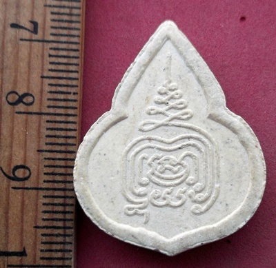 เคาะเดียวแดง เริ่ม 10 บาท กับ พระเนื้อผง หลวงพ่อทบ ..AW655