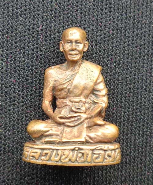รูปเหมือนหล่อลอยองค์รุ่นแรก เนื้อทองผสม เสาร์5 ปี39 หลวงพ่อเอียด วัดไผ่้ล้อม. พร้อมกล่องครับ08916192
