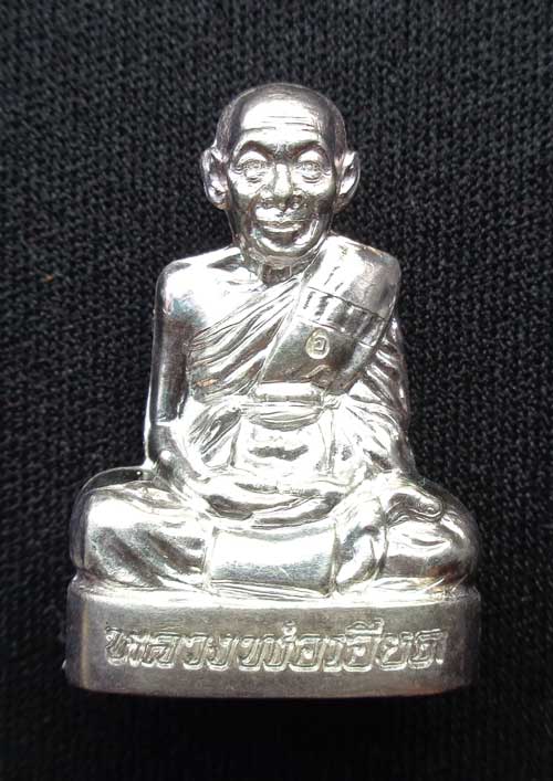 รูปเหมือนปั๊ม 7 รอบ ((เนื้อเงิน)) หลวงพ่อเอียด วัดไผ่ล้อม อ.บางบาล จ.พระนครศรีอยุธยา มีโค๊ด+หมายเลข 
