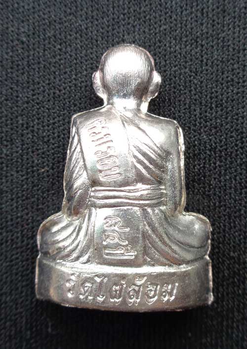 รูปเหมือนปั๊ม 7 รอบ ((เนื้อเงิน)) หลวงพ่อเอียด วัดไผ่ล้อม อ.บางบาล จ.พระนครศรีอยุธยา มีโค๊ด+หมายเลข 