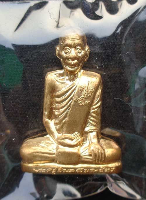 (((รูปเหมือนปั้ม รุ่นเพชรกลับ เนื้อทองผสม ไตรมาสปี 55 หลวงพ่อเพี้ยน วัดเกริ่นกฐิน ลพบุรี มีโค๊ด+หมาย
