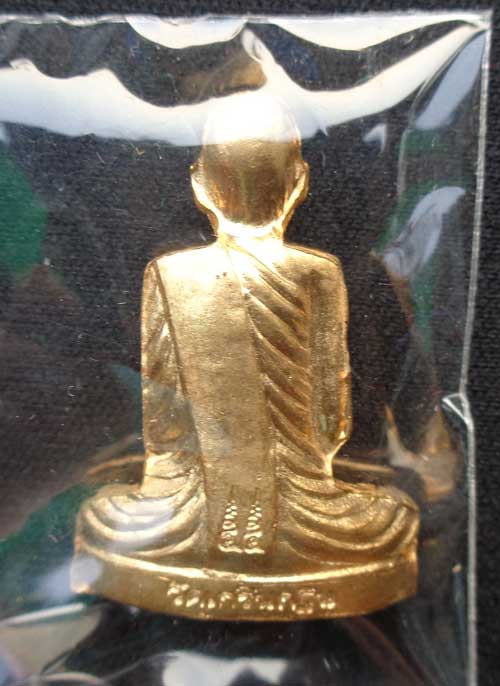 (((รูปเหมือนปั้ม รุ่นเพชรกลับ เนื้อทองผสม ไตรมาสปี 55 หลวงพ่อเพี้ยน วัดเกริ่นกฐิน ลพบุรี มีโค๊ด+หมาย