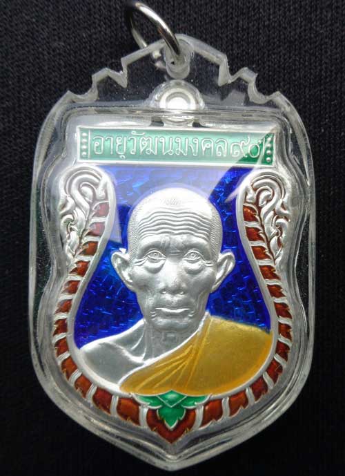 ++เหรียญเสมาใหญ่ 90 ปี ((เนื้อเงินลงยาสีน้ำเงิน)) หลวงพ่อรวย วัดมะหยี่ตะโก อยุธยา มีโค๊ด+หมายเลข พร้