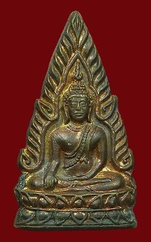 เหรียญพระพุทธชินราชหลังพานพระศรี ปี 2495 จ.พิษณุโลก 