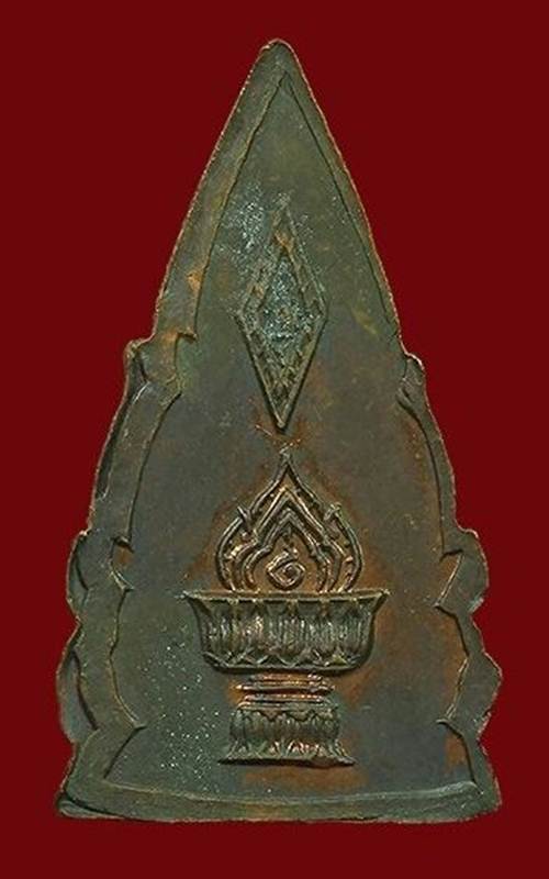 เหรียญพระพุทธชินราชหลังพานพระศรี ปี 2495 จ.พิษณุโลก 