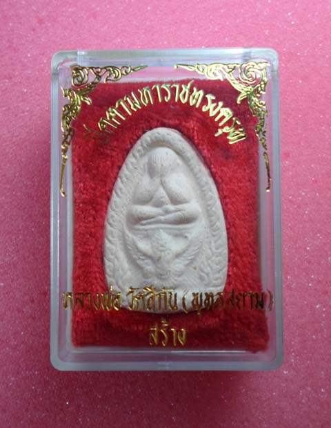 พระปิดตามหาราชทรงครุฑวัดสีกัน หลวงพ่อวัดสีกัน (พุทธสยาม) ## 120