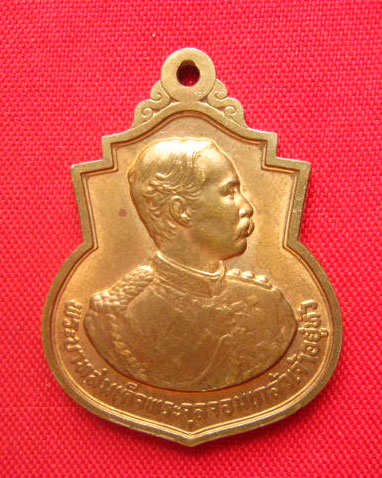 เหรียญพระบาทสมเด็จพระจุลจอมเกล้าเจ้าอยู่หัว ครบ 111 ปี โรงเรียนนายร้อย จปร. ปี 2541