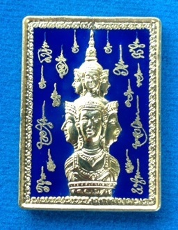 เหรียญหลักเมือง 9รอบ9พิธี 108ปี ขุนพันธ์ วัดหน้าพระธาตุ นครศรีธรรมราช