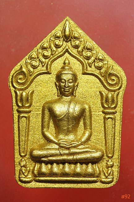 พระขุนแผนผงพรายกุมาร รุ่นเพชรน้ำเอก หลวงพ่อสิน วัดระหารใหญ่ พร้อมกล่องเดิม...../1