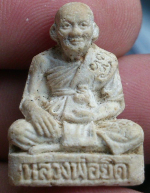 หลวงพ่อยิดเสกตะปูถอนเนื้อผง