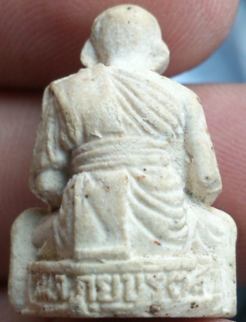 หลวงพ่อยิดเสกตะปูถอนเนื้อผง