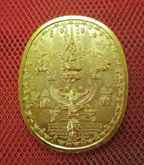 เหรียญระเบิด เหรียญมหายันต์ พิมพ์สมเด็จพระเจ้าตากสิน ( นั่งใหญ่ นิยมสุด ) เนื้อกลั่ยทอง หลังทรงครุฑ